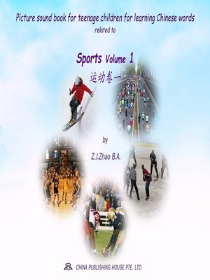 cover image of Picture sound book for teenage children for learning Chinese words related to Sports  Volume 1